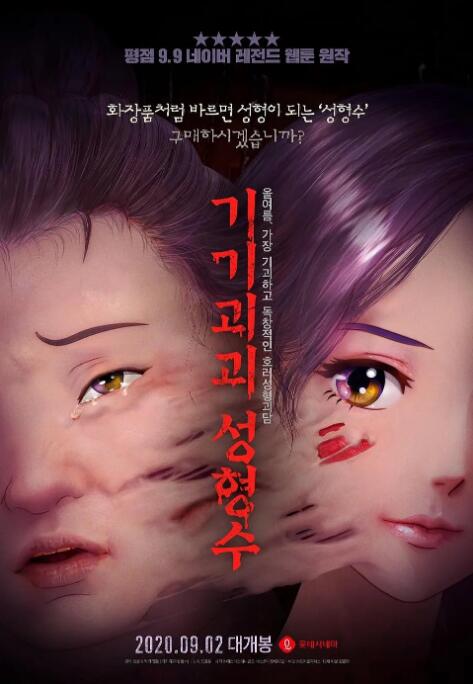 欧美在线性